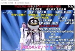 娱乐至上吃瓜人