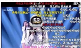 娱乐至上吃瓜人