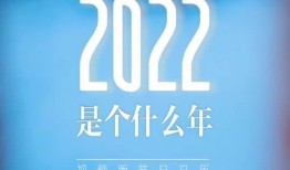 是你 2022,回顾与展望：科技、经济、社会变革的年度概览