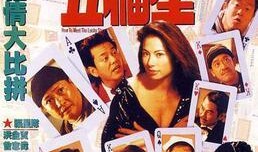 运财五福星,揭秘运财五福星的神奇力量