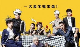 疯狂72小时,限时挑战，城市冒险之旅