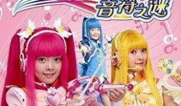 巴啦啦小魔仙之音符之谜,巴啦啦小魔仙的奇幻冒险之旅