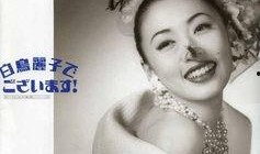 本小姐乃白鸟丽子 电影版,电影版——青春校园的璀璨星辰