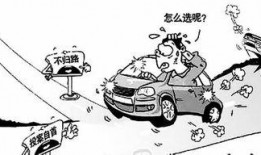 肇事逃逸,追踪罪恶的脚步