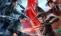 镇魔司：苍龙觉醒,苍龙觉醒——探寻神秘力量的奇幻冒险之旅