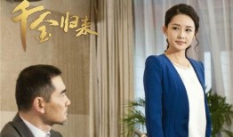 千金归来,逆袭之路，谱写辉煌人生