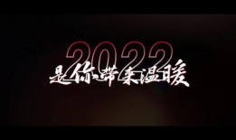 是你 2022,回顾与展望：科技、经济、社会变革的年度概览