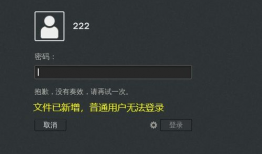 言出法随我的系统我做主