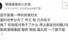 吃瓜娱乐圈小故事小说