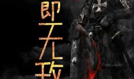 重生70，开局被分家,开局被分家，逆境崛起的奋斗传奇