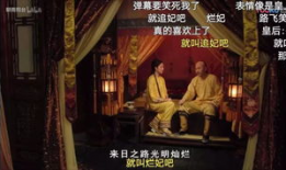 秦爷别慌夫人她有弹幕剧透,夫人弹幕剧透揭秘