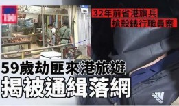 误投罗网：成人网站拐杀案,揭秘拐卖案件背后的黑暗真相